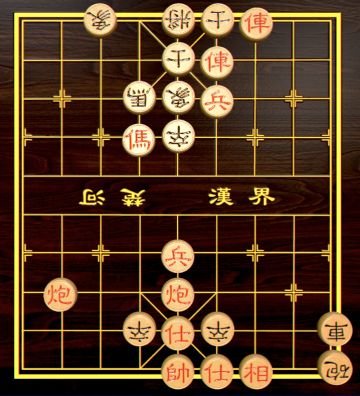 【中国象棋残局 - 第一章】34.忙里偷闲