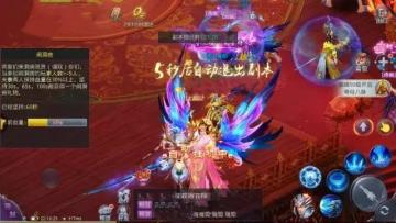 快来闹洞房啦！