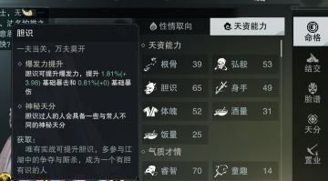 【小喵宝典】《楚留香》萌新常见问题解答