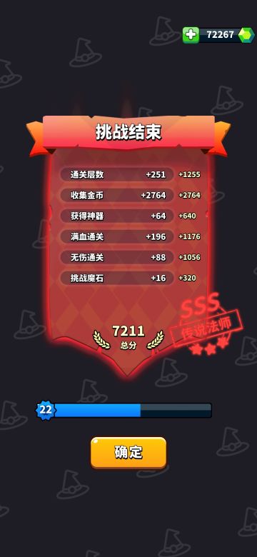 这是一篇正儿八经的攻略-“核弹飞升流”