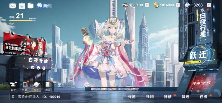 分母_(:::з」∠)_截图