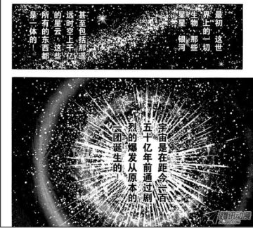 圣斗士大家谈 | 你知道小宇宙中蕴含的大智慧吗？