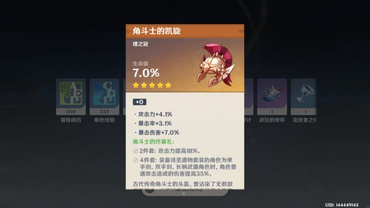 失声痛哭截图