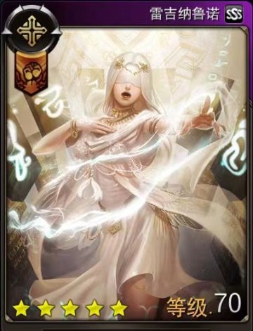 万魂觉醒の女神合集---雷吉纳鲁诺