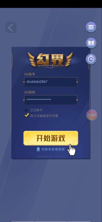 【故事集】次元壁被雷劈坏，本命人物忽然来到面前！