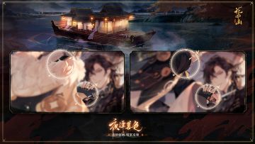 书院情报｜夜潭暮色·限定活动预告