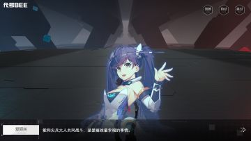 你好尖兵，我是爱丽丝——