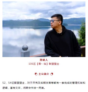 周年庆活动丨全民参选盛会，谁才是鸿图的明星主公？！