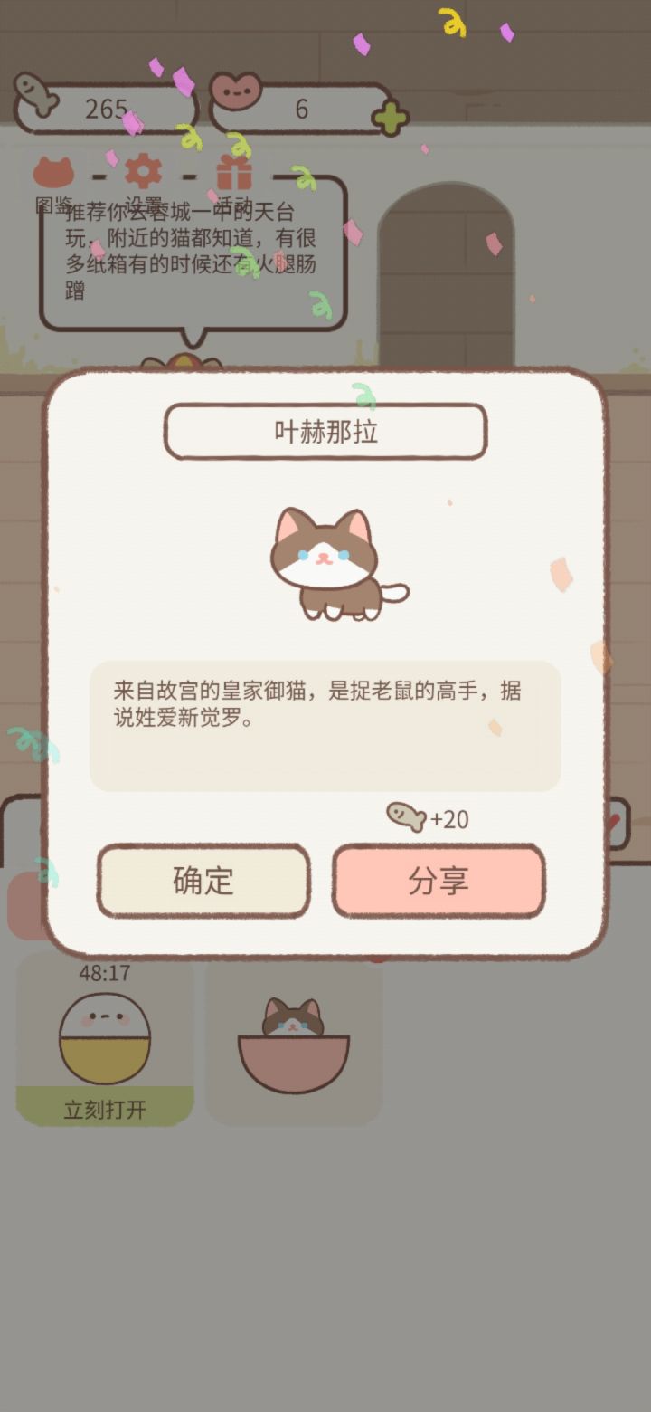 叛逆起名截图