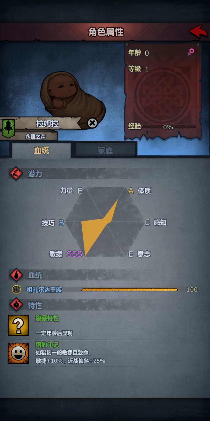 求助，这三个适合转职什么截图