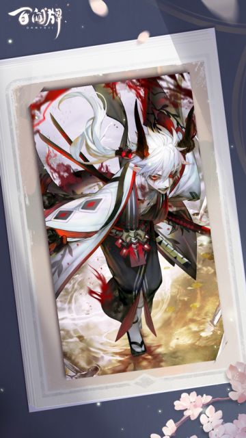 【开奖！】【阴阳师：百闻牌】“沧海刀鸣”情报速递·鬼切