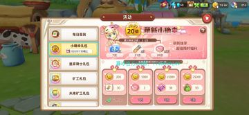 氪金推荐，珍珠获得与使用