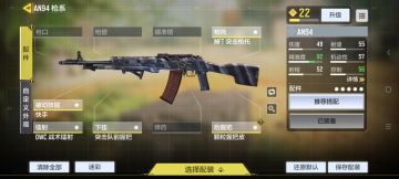 an94装配方法（新手到老手过渡期专用）