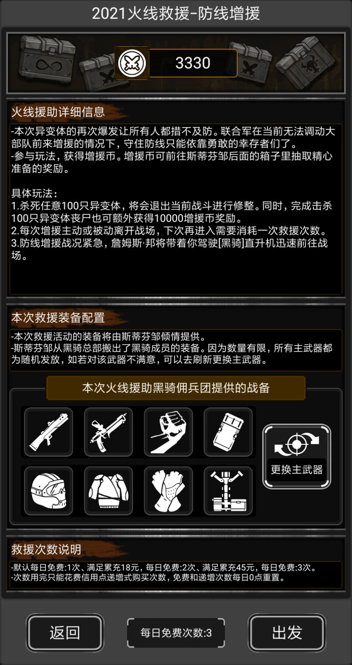 hxdm这个玩意儿有没有啥简便打法截图