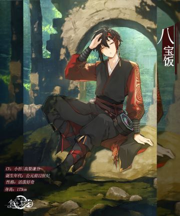 飨灵百科 | 我要找到这世界上的所有宝贝！