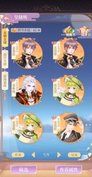 【欧皇挑战】非洲人试图偷渡到欧洲（花花代发）