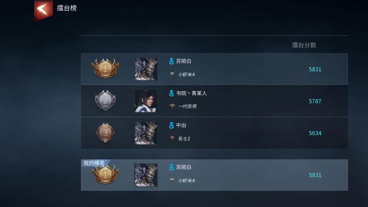 测试结束 留贴纪念截图