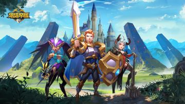 【已结束】【活动贴】《塔塔帝国》竞技场最受欢迎英雄投票活动