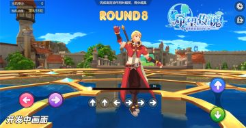 策划又搞事情，《希望传说》摇身一变成舞蹈游戏