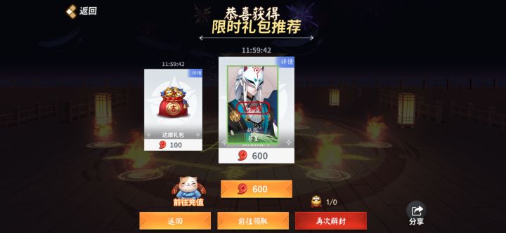 这波是达摩开出推荐,还就无限套娃截图