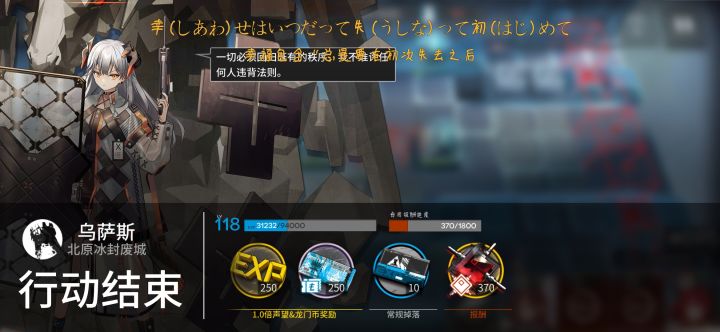 一把过截图