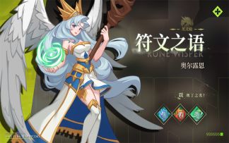 【7月活动更新公告】