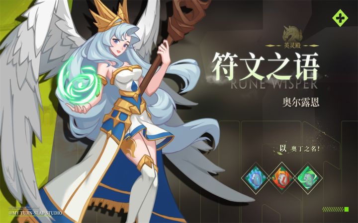 【7月活动更新公告】 1截图