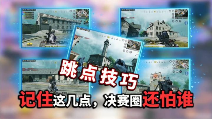 【使命情报站】空降迷雾中,恶魔岛踪迹即将再现 1截图