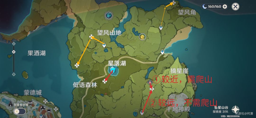 （搬运/侵删）【提瓦特耕地机】第二辑 · 蒲公英截图