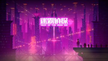 【迷雾高清壁纸】保存的手根本停不下来~