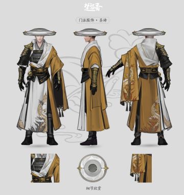 少林新校服曝光！风骚与稳重兼济…大师，保护我！