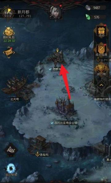 地下城堡3：魂之诗 二十年后地图顺序