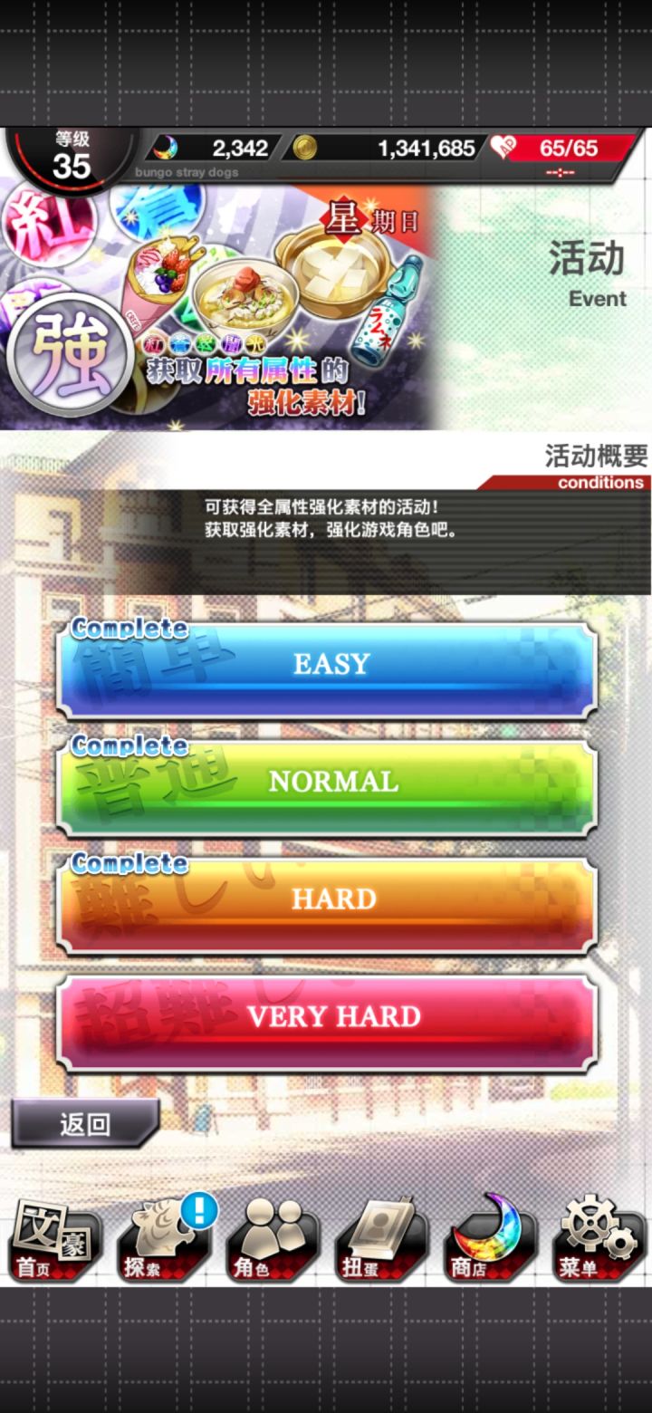 这是bug吗截图