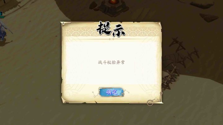 BUG?截图