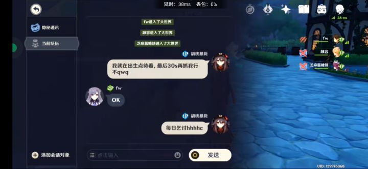 躲猫猫不如乞讨hhhhc截图