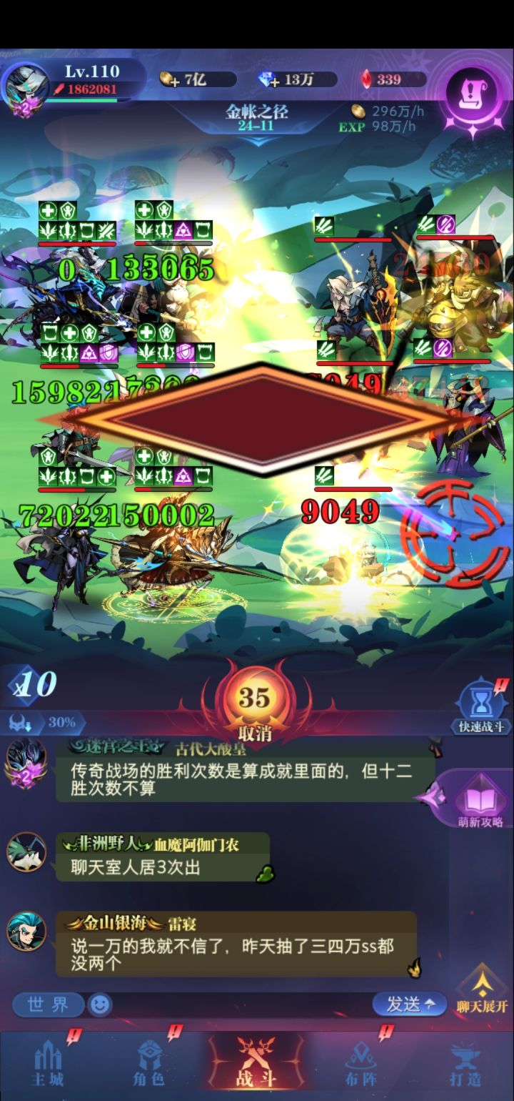 二转24-10截图