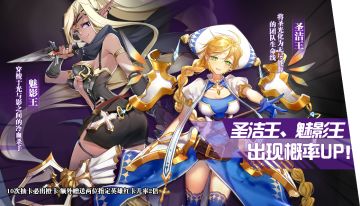 《神契幻奇谭》全新英雄盛典神秘降临！