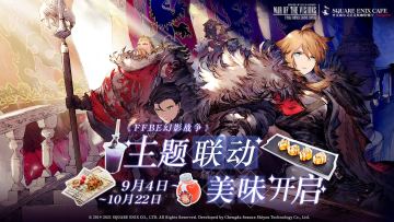 SE CAFE上海店联动 | 快来吃斯特恩殿下的专属巧克力（文末抽奖）