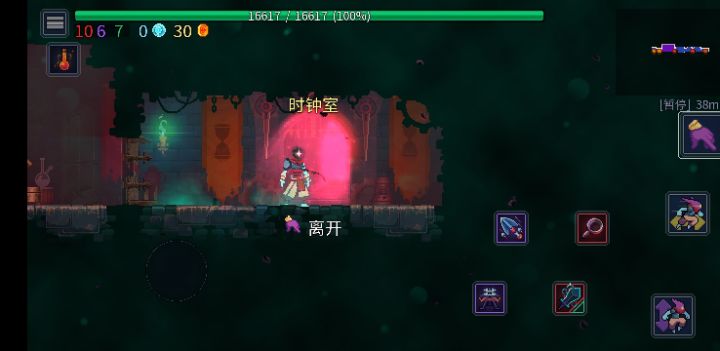 牛逼截图
