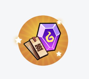 1月8日更新公告