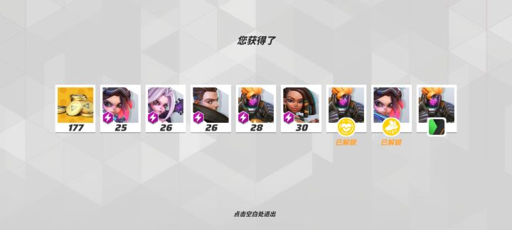 真不戳截图