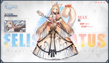 ✦限时招募预告✦