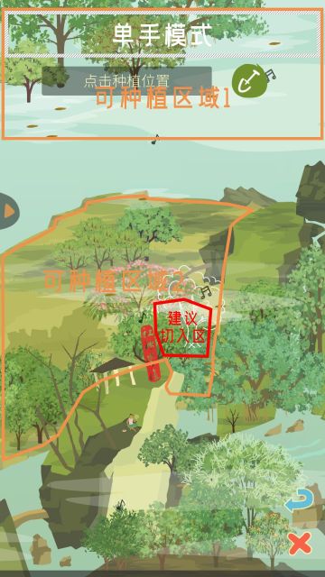 树可以种在云上的区域