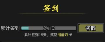 放置江湖左右互搏有什么用