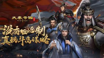 【活动】《大秦帝国》集赞征集令,赢超值京东卡！