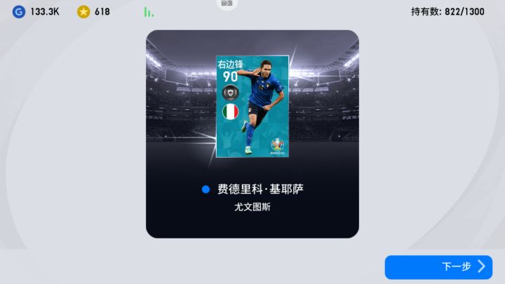 小基耶萨来喽截图