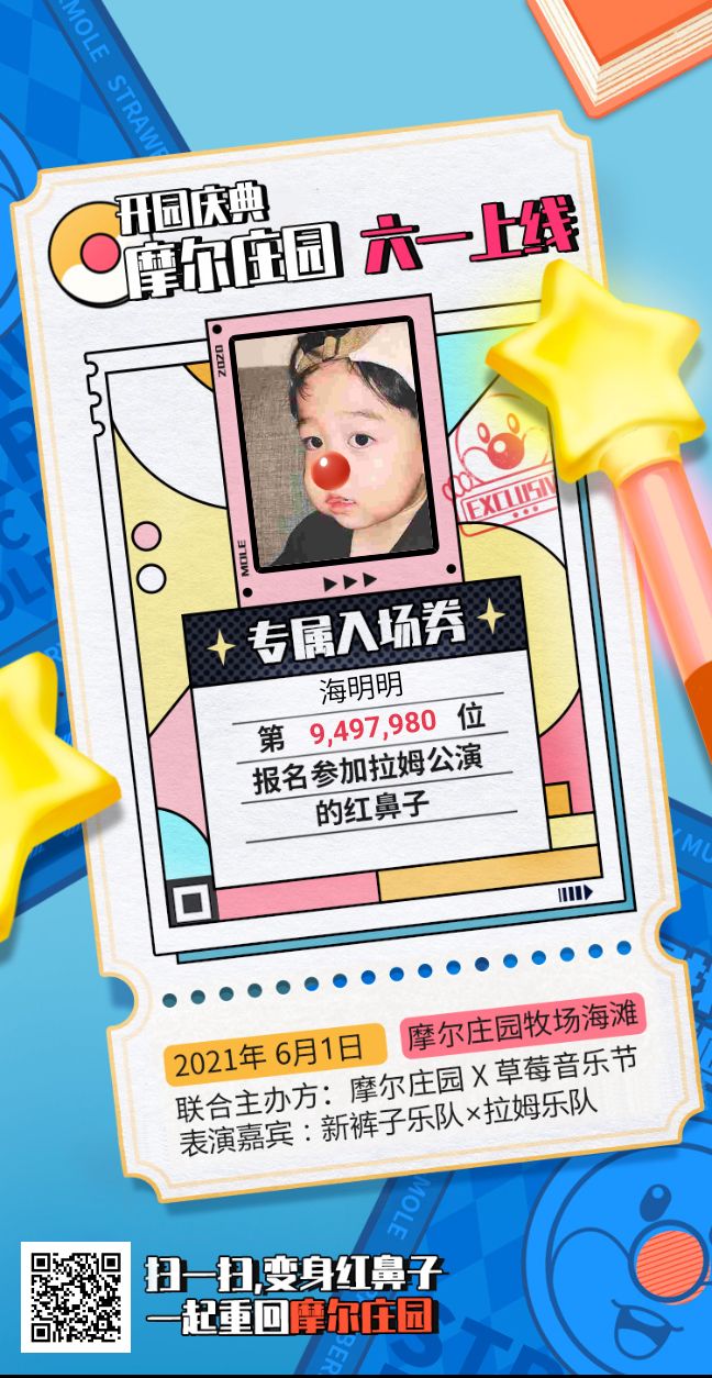 来组队游戏里见截图