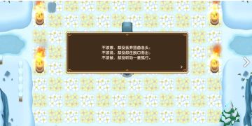 【个人理解】关于雪山石碑剧情的另种看法