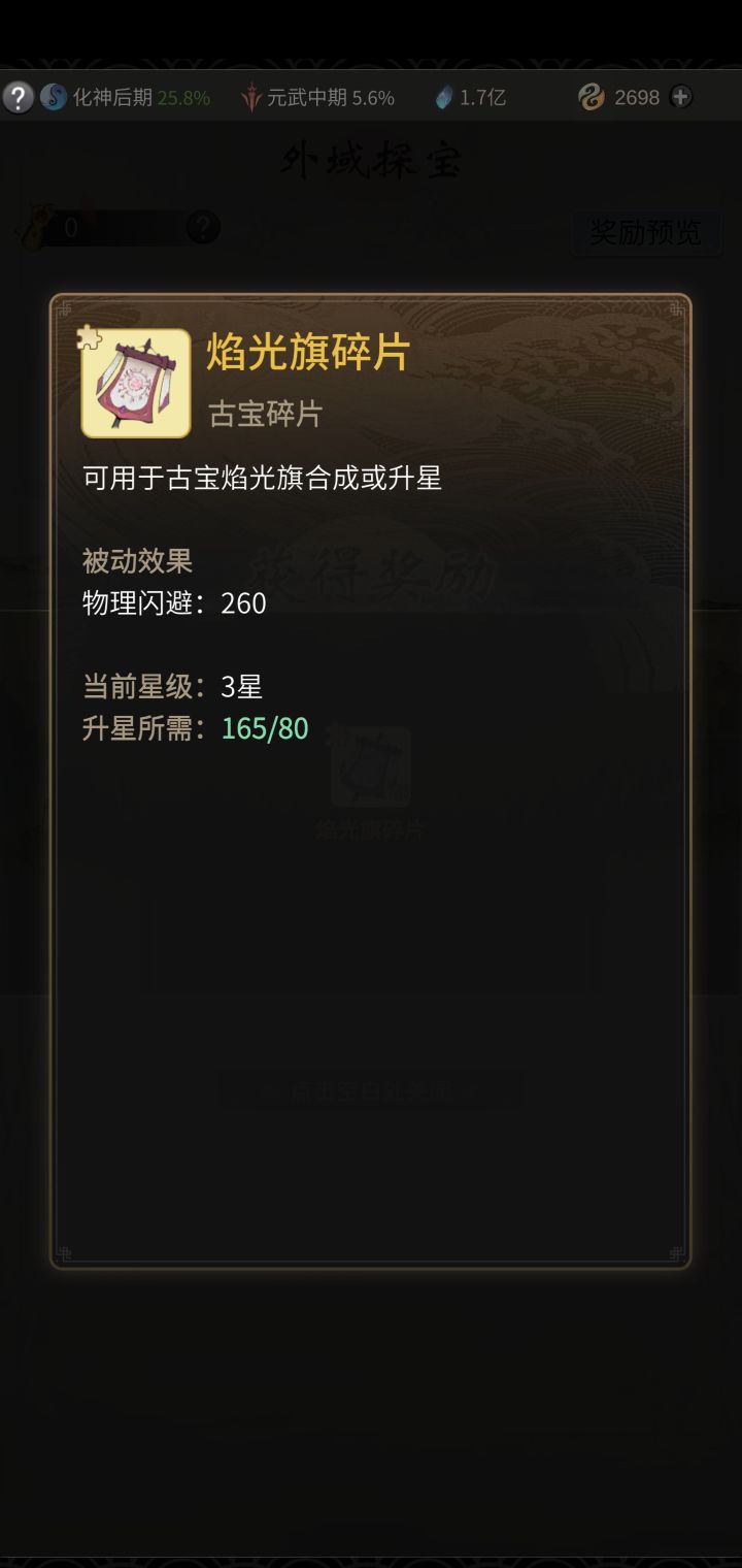自己看 我出了几个旗子截图