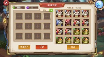 《皇家奇兵》祭坛分解心得分享